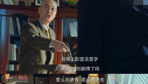 风吹半夏裘毕正坐牢了吗