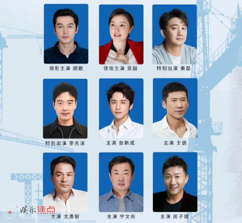 县委大院人物身份介绍