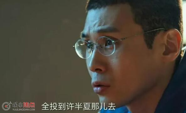 裘毕正为什么对郭启东那么好