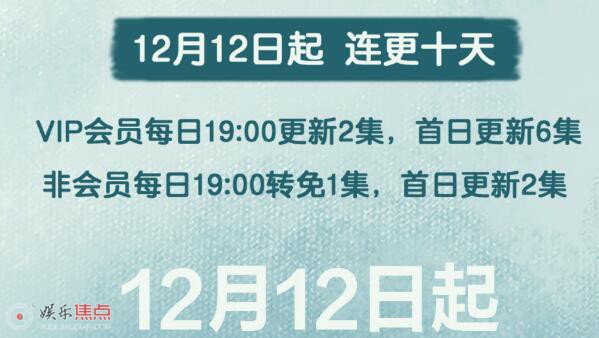 初次爱你在哪个台播出