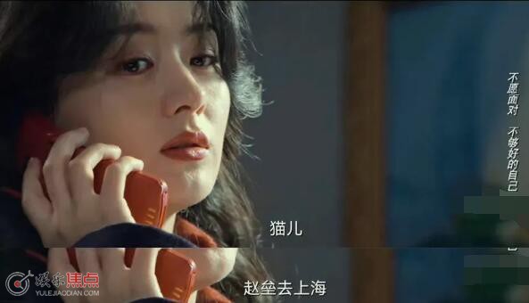 许半夏去上海找赵垒哪集