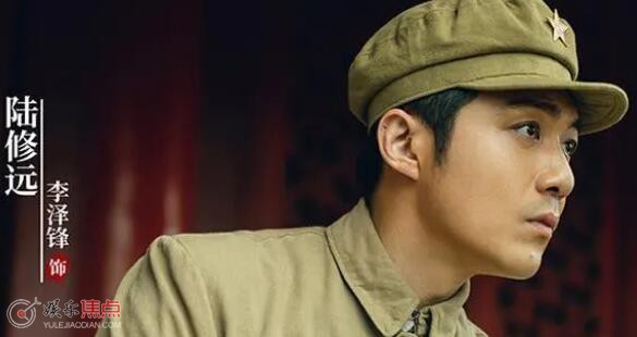 破晓东方陆修远原型人物是谁