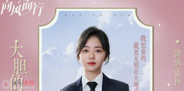 向风而行在哪个台播放