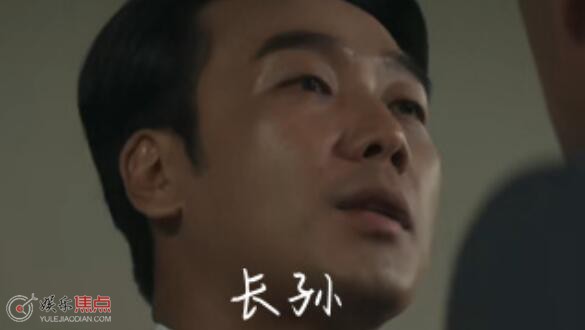 财阀家的小儿子长孙结局