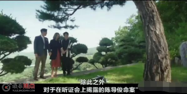 财阀家的小儿子陈道俊真死了吗