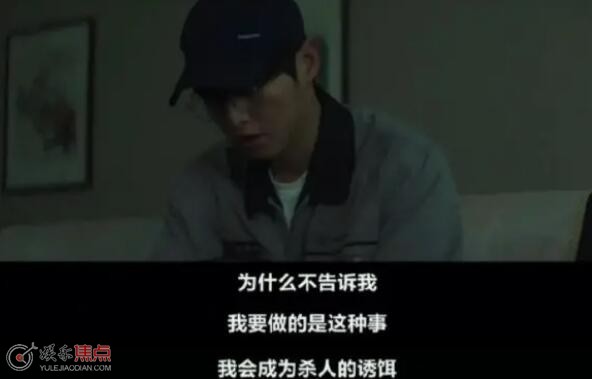 财阀家的小儿子陈道俊车祸谁指使的