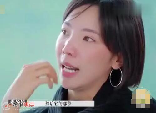 宋宁峰张婉婷什么时候结婚的