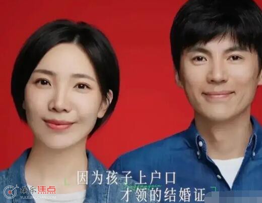 宋宁峰张婉婷什么时候结婚的