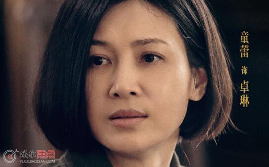 破晓东方卓琳原型是谁