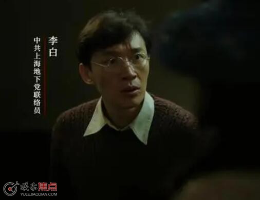 破晓东方夜莺有原型人物吗