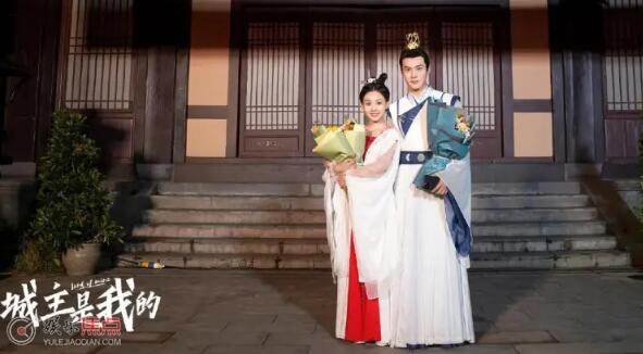 城主是我的是穿越剧吗