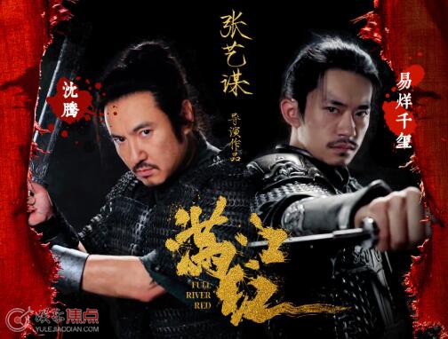 满江红历史背景介绍