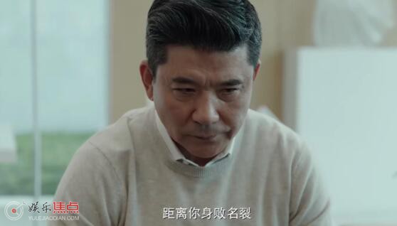 纵有疾风起叶守儒是好人么