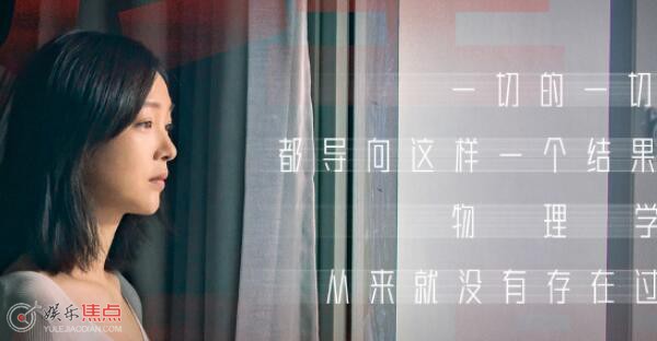 三体杨冬和罗辑的关系