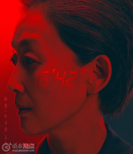 三体各个人物的身份是什么