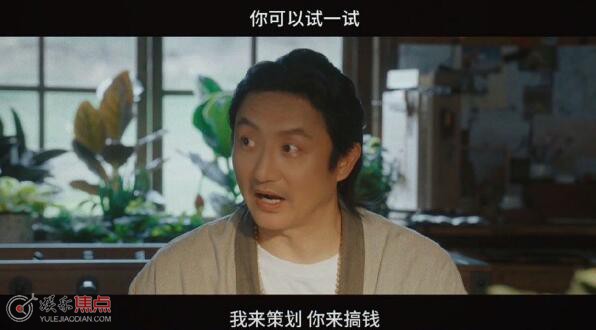 去有风的地方马丘山创业成功了吗