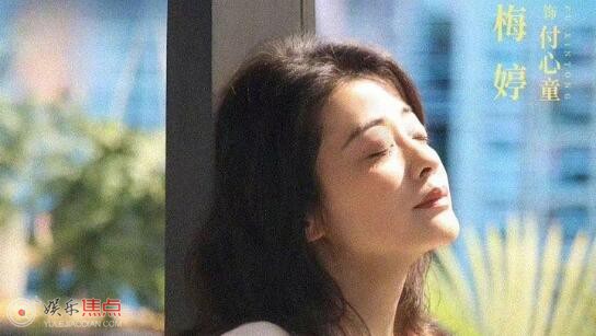 打开生活的正确方式付心童人设