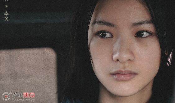 平原上的摩西李斐是好是坏