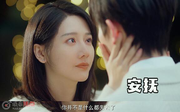 对我而言危险的他为什么分手
