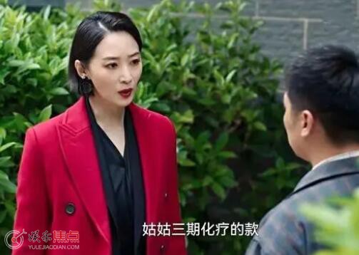 狂飙程程是泰叔什么人