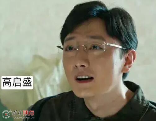 狂飙高启盛演员资料介绍