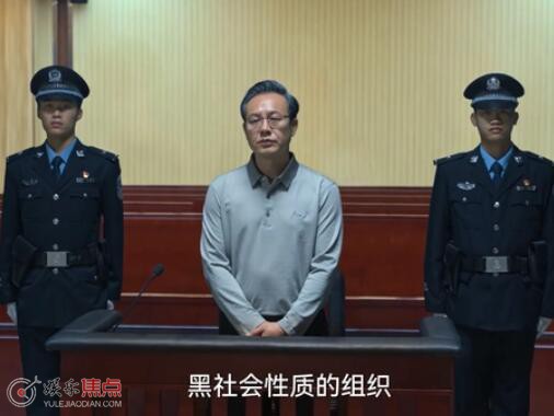 狂飙各人物结局是什么