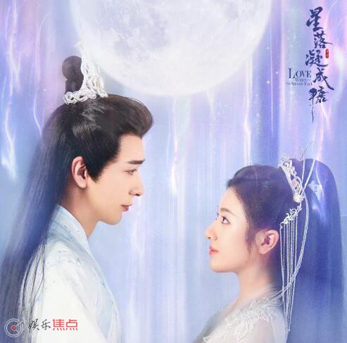 星落凝成糖里谁是男女主