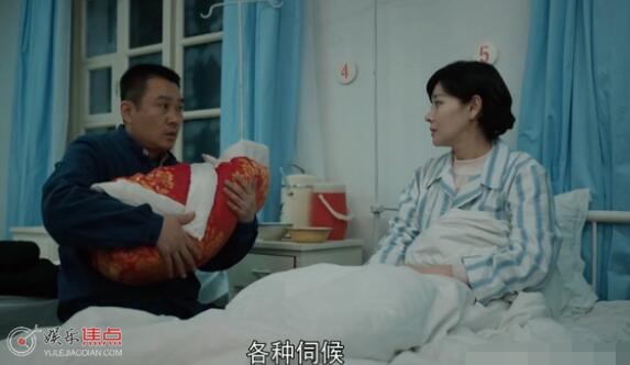 我们的日子杨大山儿子亲生的吗