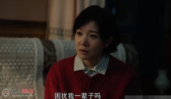 我们的日子方慧林俊生为什么分手