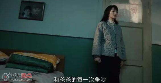 我们的日子王宪平刘淑霞为什么冷战