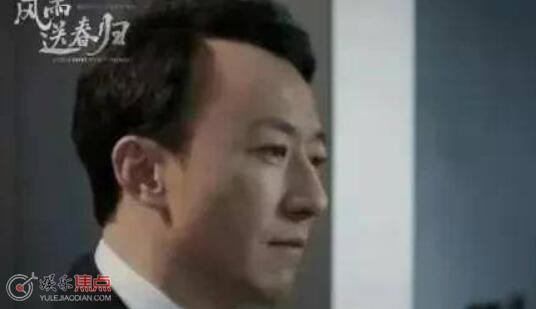 风雨送春归余仲君扮演者是谁