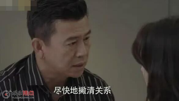 女士的品格姜宏凯和小三结局好吗