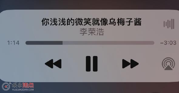 乌梅子酱李荣浩什么时候发布的