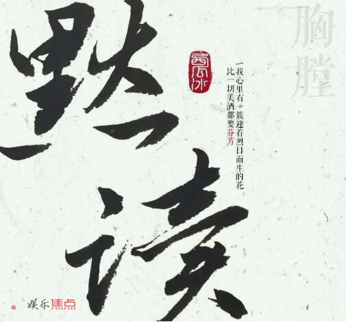 光渊原著是耽美吗