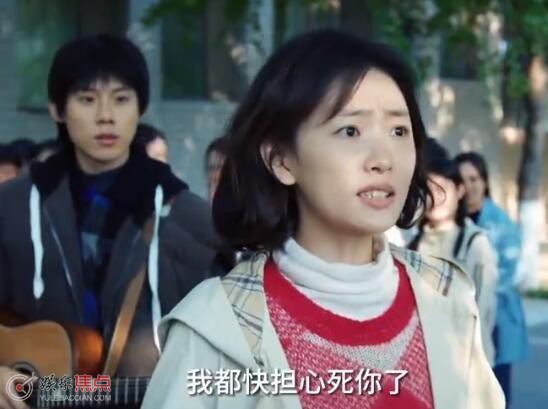 我们的日子杨思宇终身残疾了吗