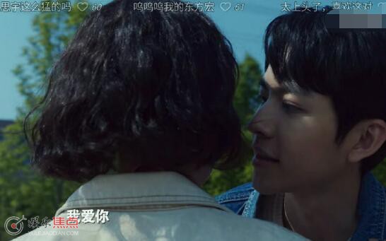 我们的日子杨思宇终身残疾了吗