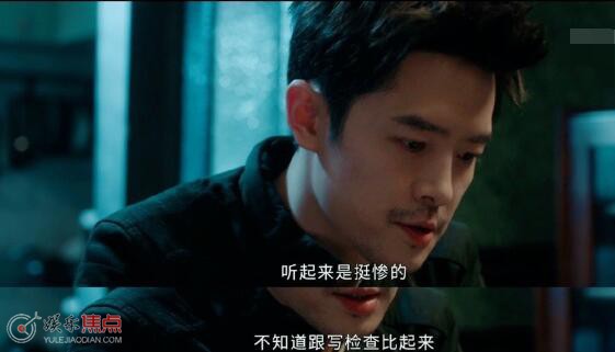 光渊骆为昭身份