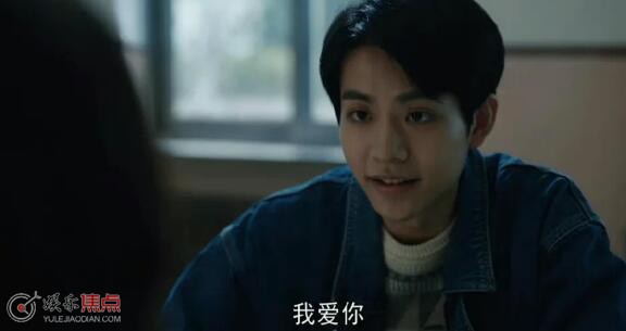 我们的日子杨思宇认林俊生了吗