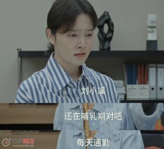 女士的品格白惠被辞退了吗