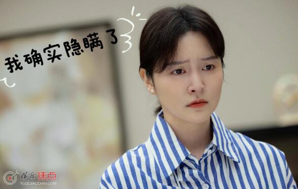 女士的品格白惠被辞退了吗