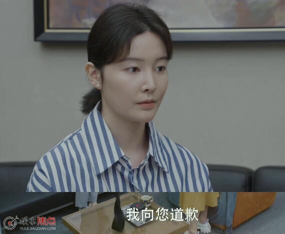 女士的品格白惠被辞退了吗