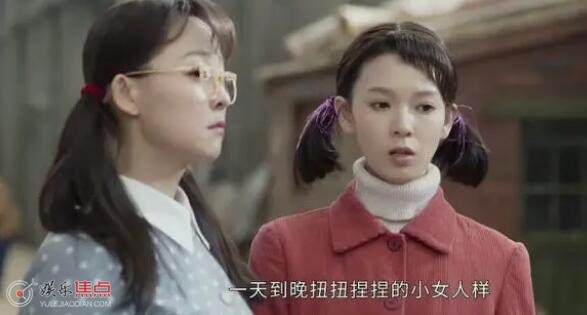 情满九道弯傅荷姳是好是坏