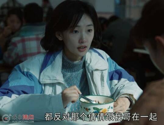 我们的日子明中和倩倩结婚了吗