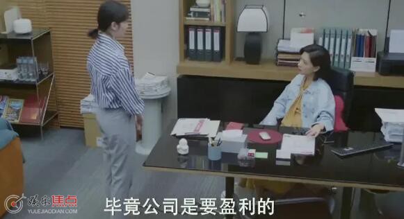 女士的品格白惠结局怎么处理