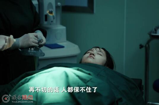 我们的日子严冰被强太残忍