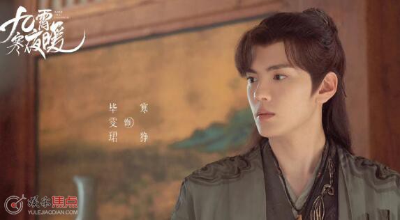 九霄寒夜暖祺人能活多久