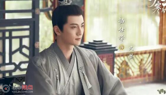 九霄寒夜暖和音官配