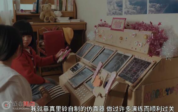 重启人生女主最后一次重生开启