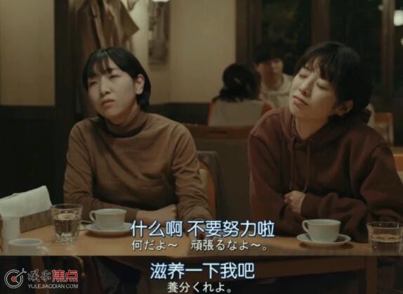 重启人生第九集神秘男是谁