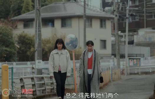 重启人生第九集神秘男是谁